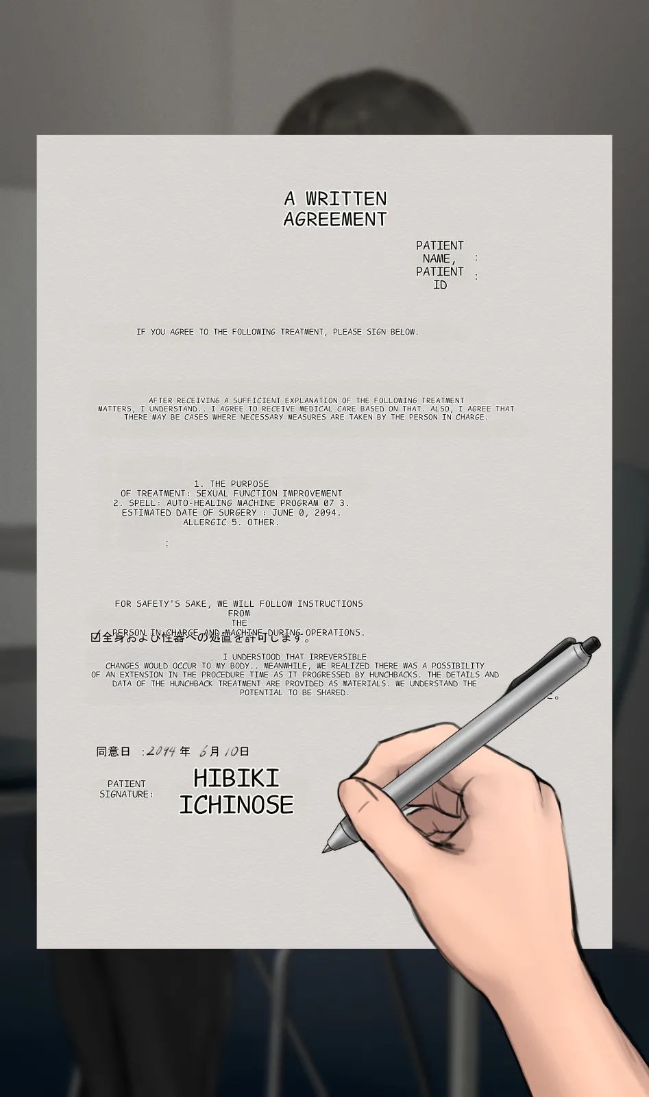 Manga Page 567