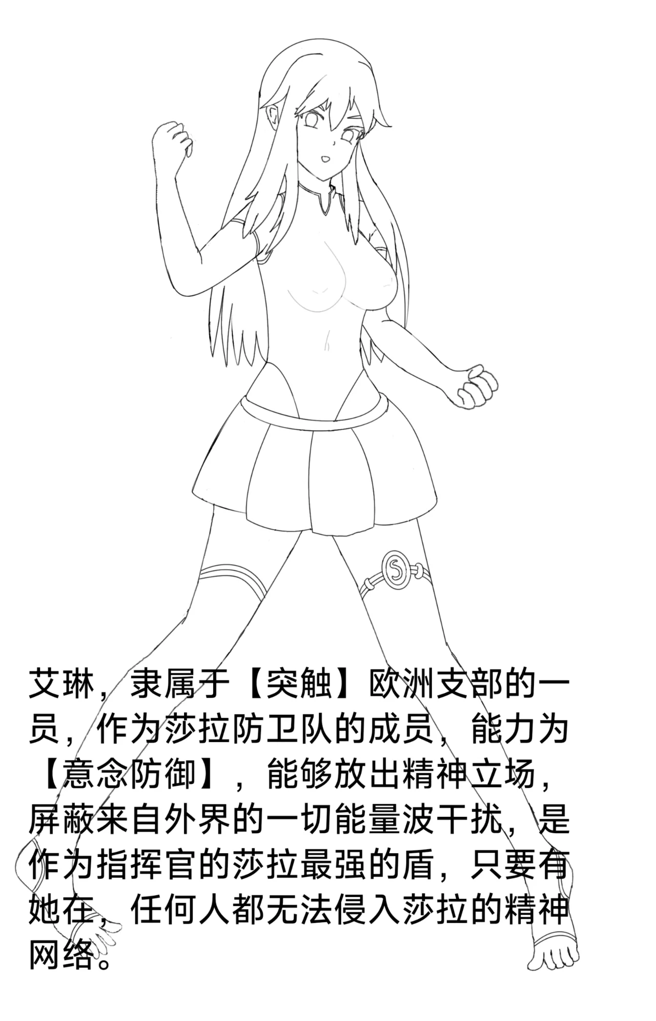 Manga Page 33