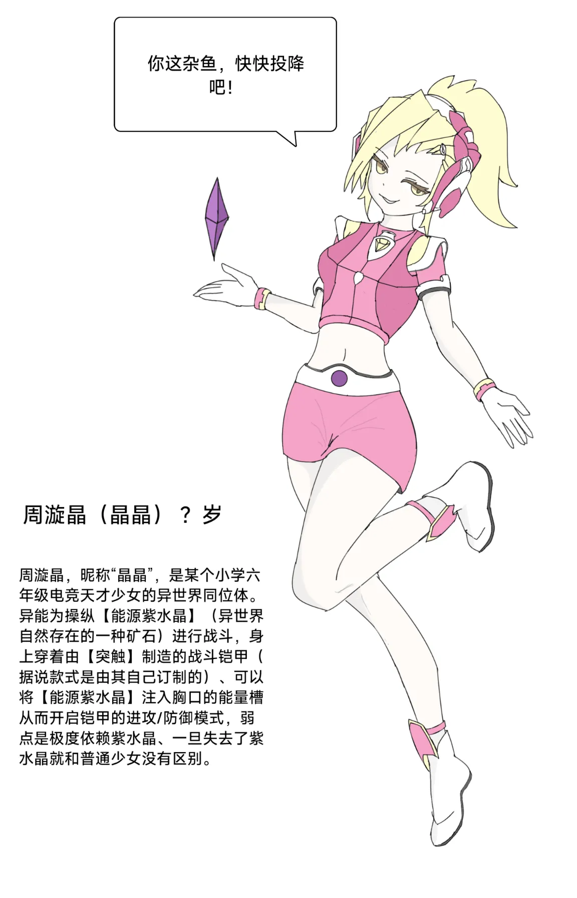 Manga Page 53