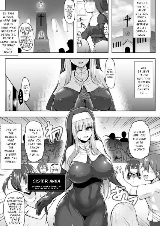 Manga Page 1