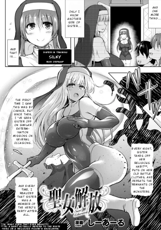 Manga Page 2