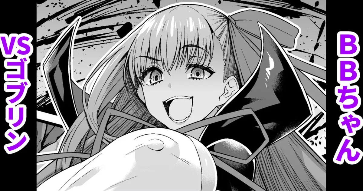 Manga Page 1
