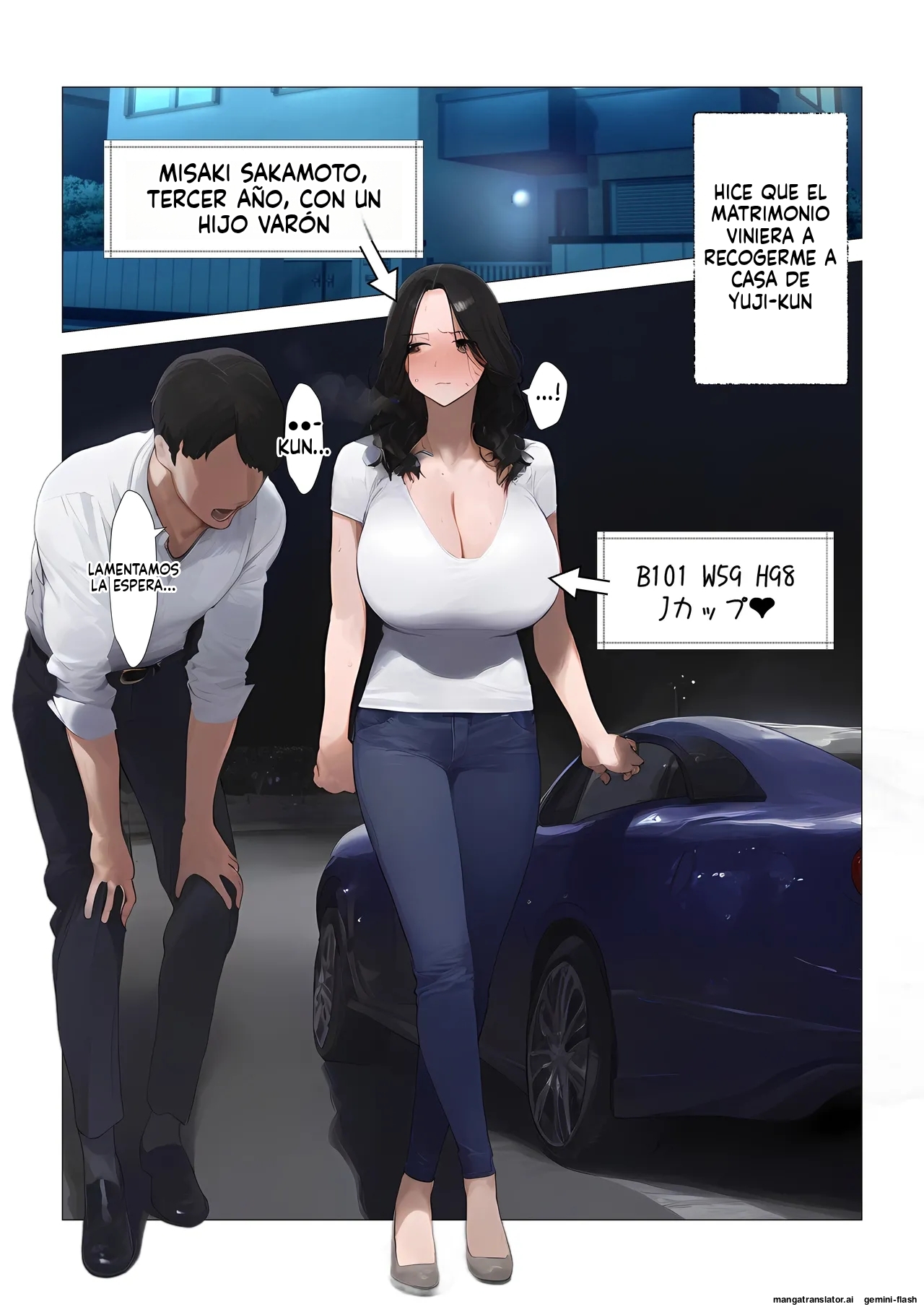 Manga Page 226