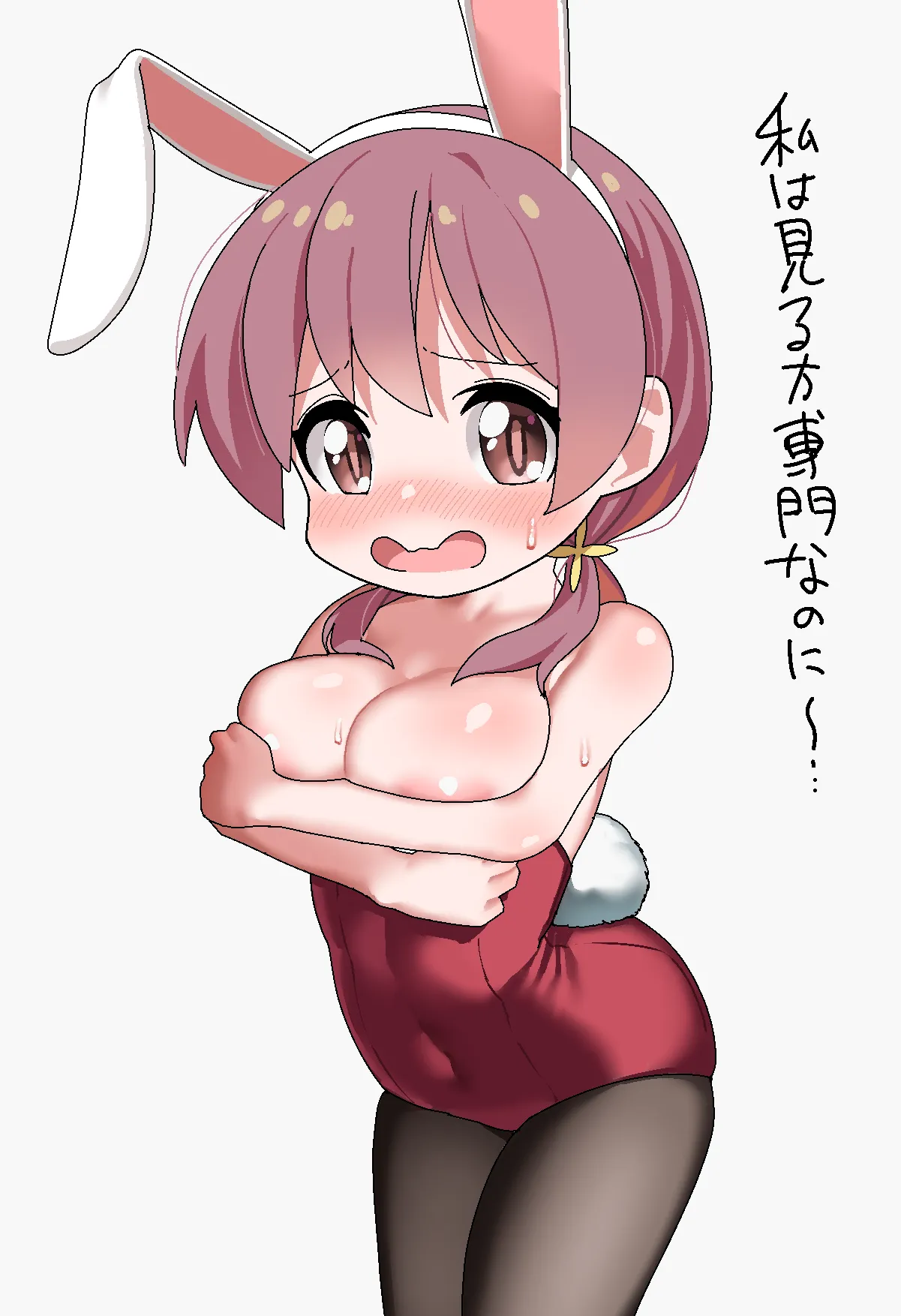 Manga Page 66