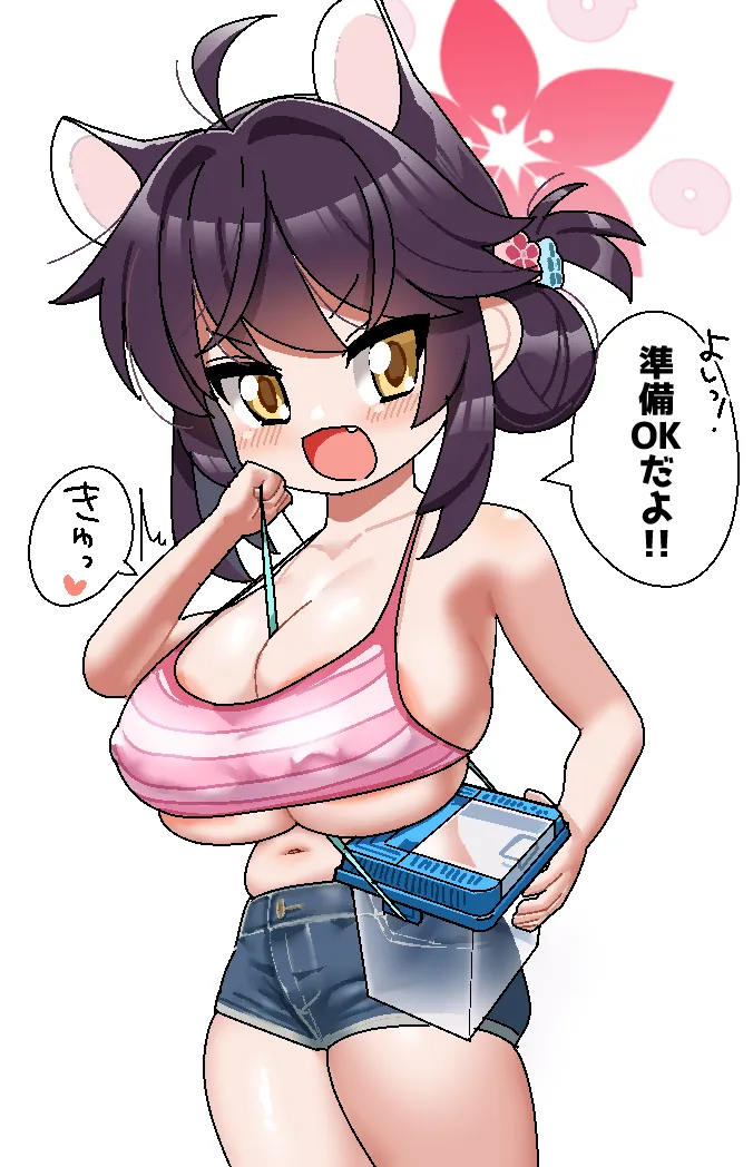 Manga Page 69