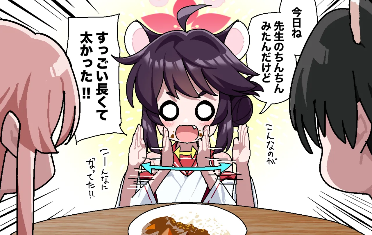 Manga Page 79