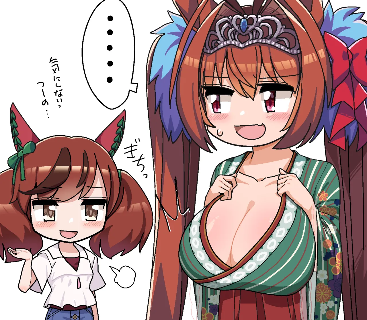 Manga Page 86