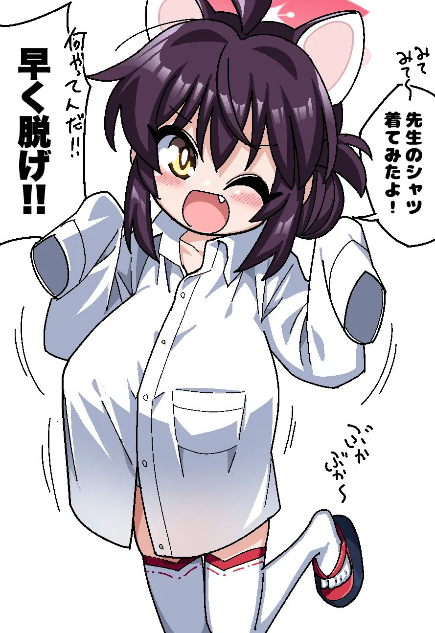 Manga Page 104