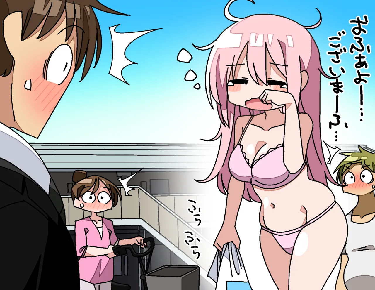 Manga Page 143