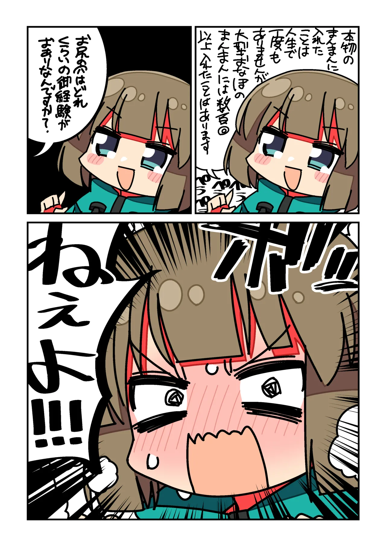 Manga Page 162