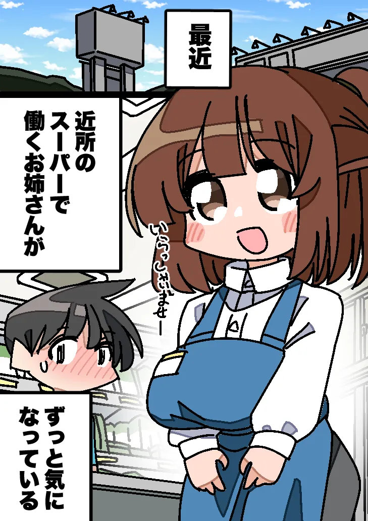 Manga Page 176