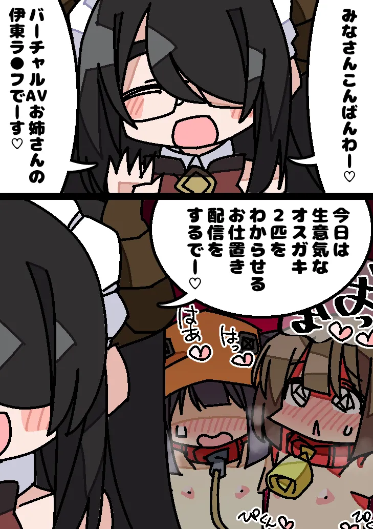 Manga Page 193