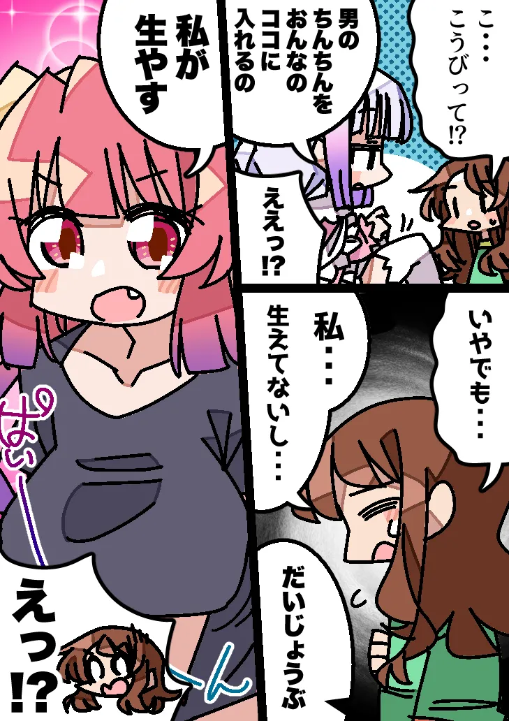 Manga Page 204