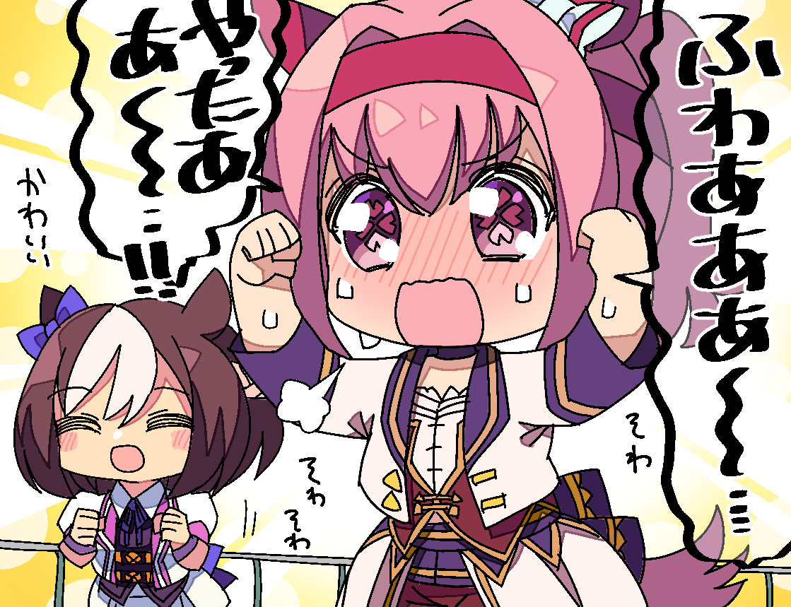 Manga Page 237