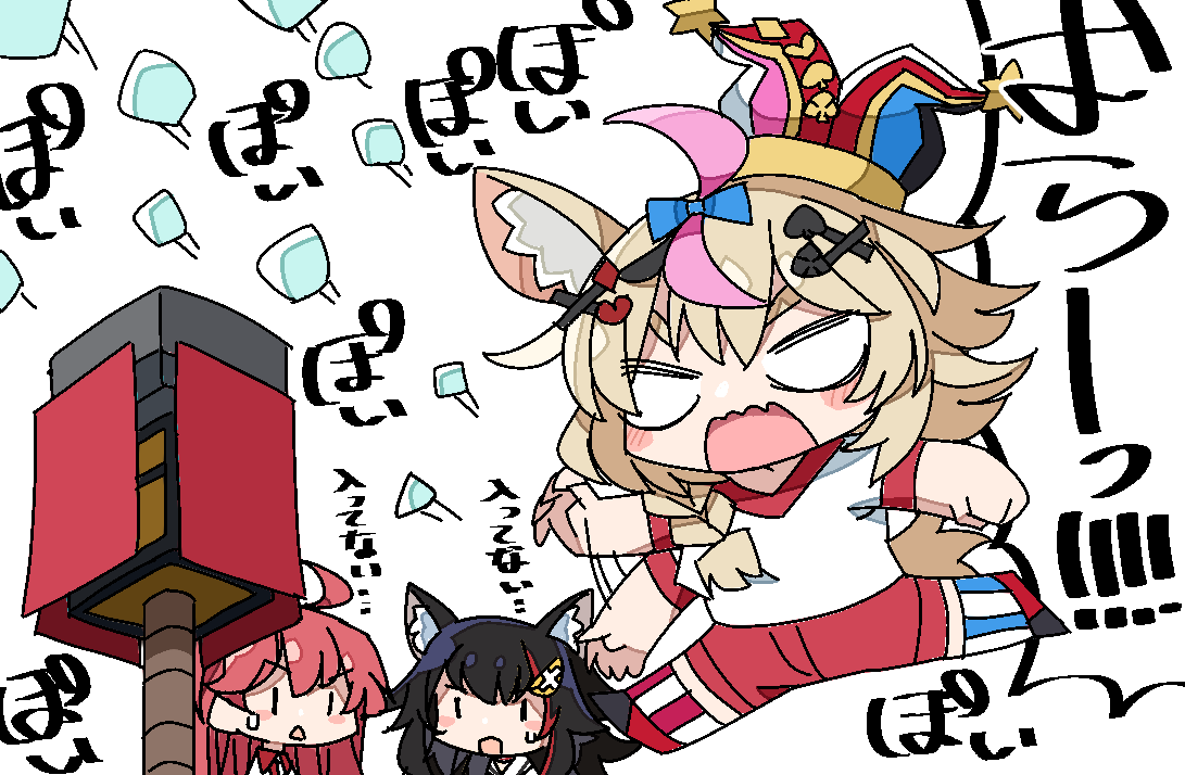 Manga Page 293