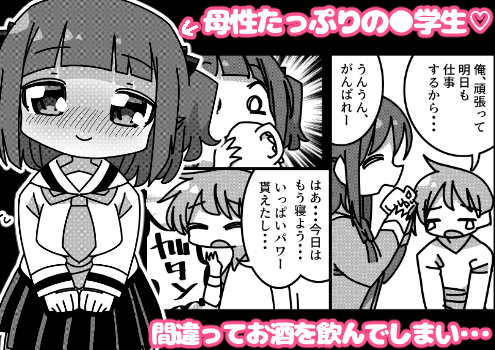 Manga Page 302