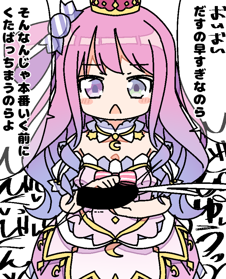 Manga Page 305