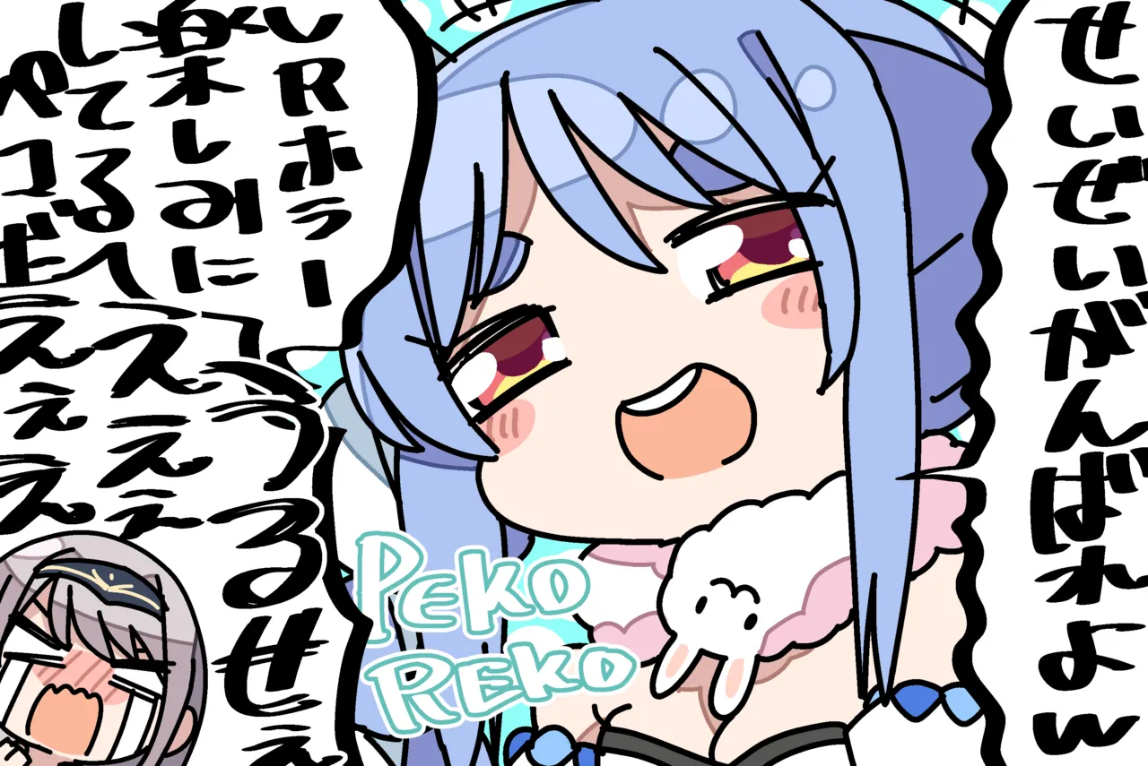 Manga Page 349