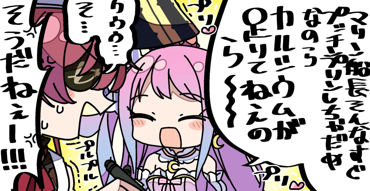 Manga Page 352