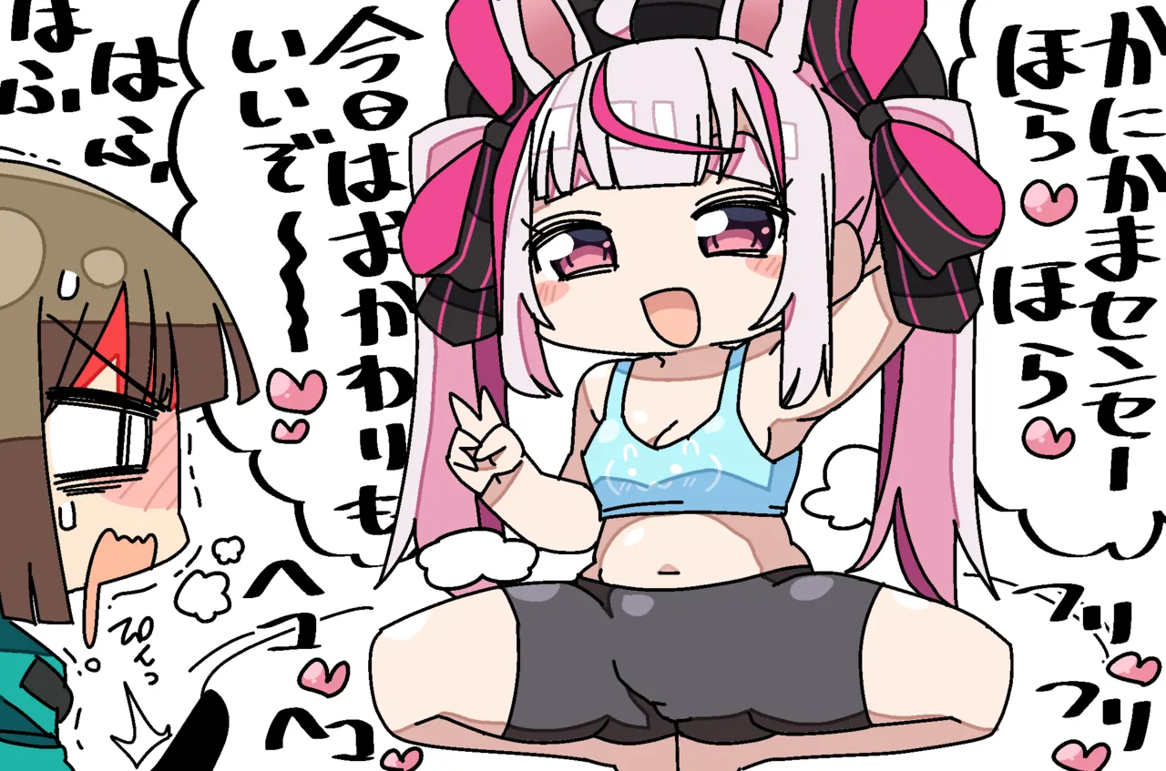 Manga Page 375