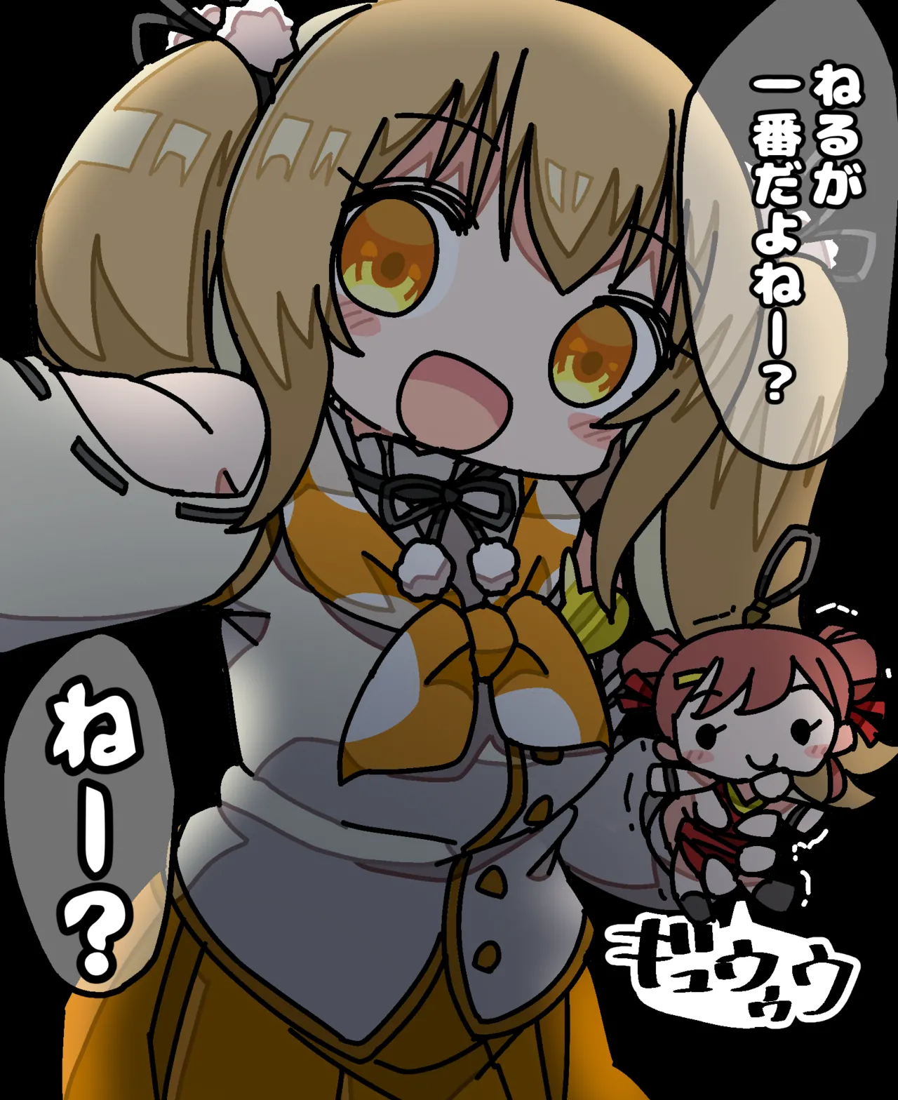 Manga Page 376