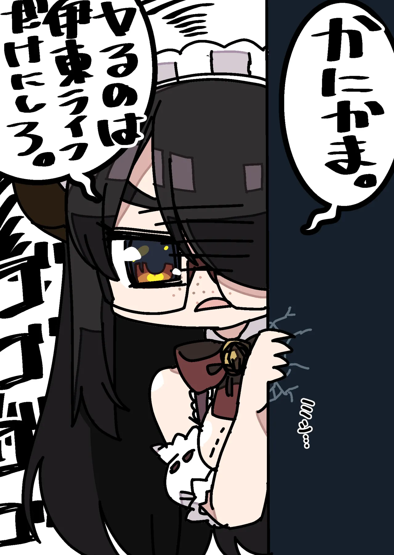 Manga Page 394