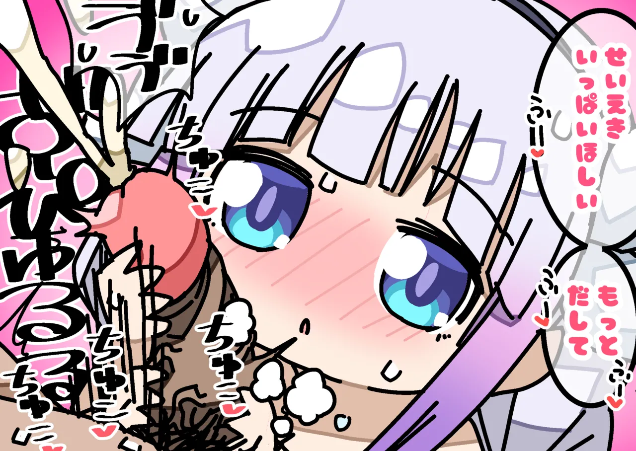 Manga Page 448