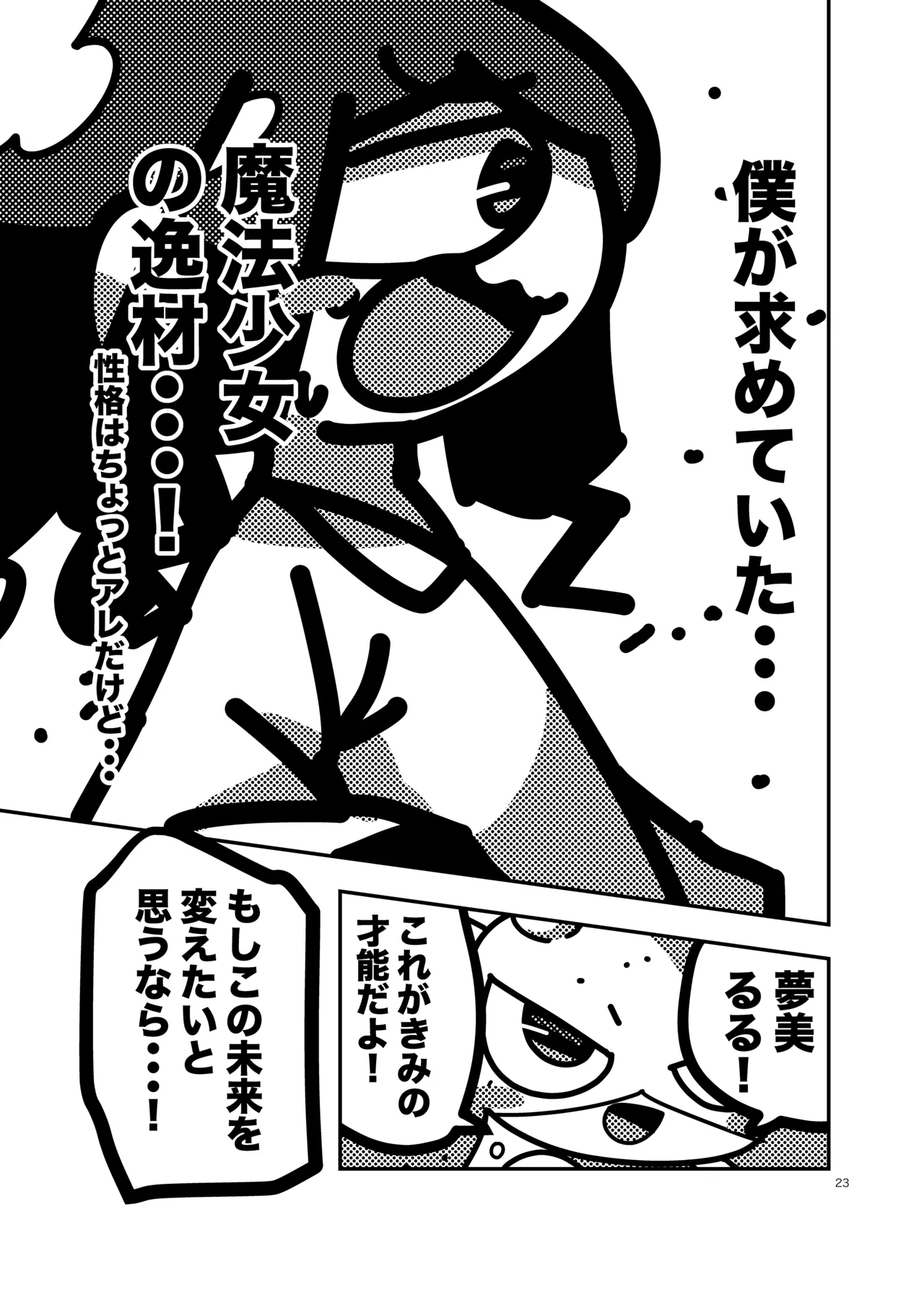Manga Page 563