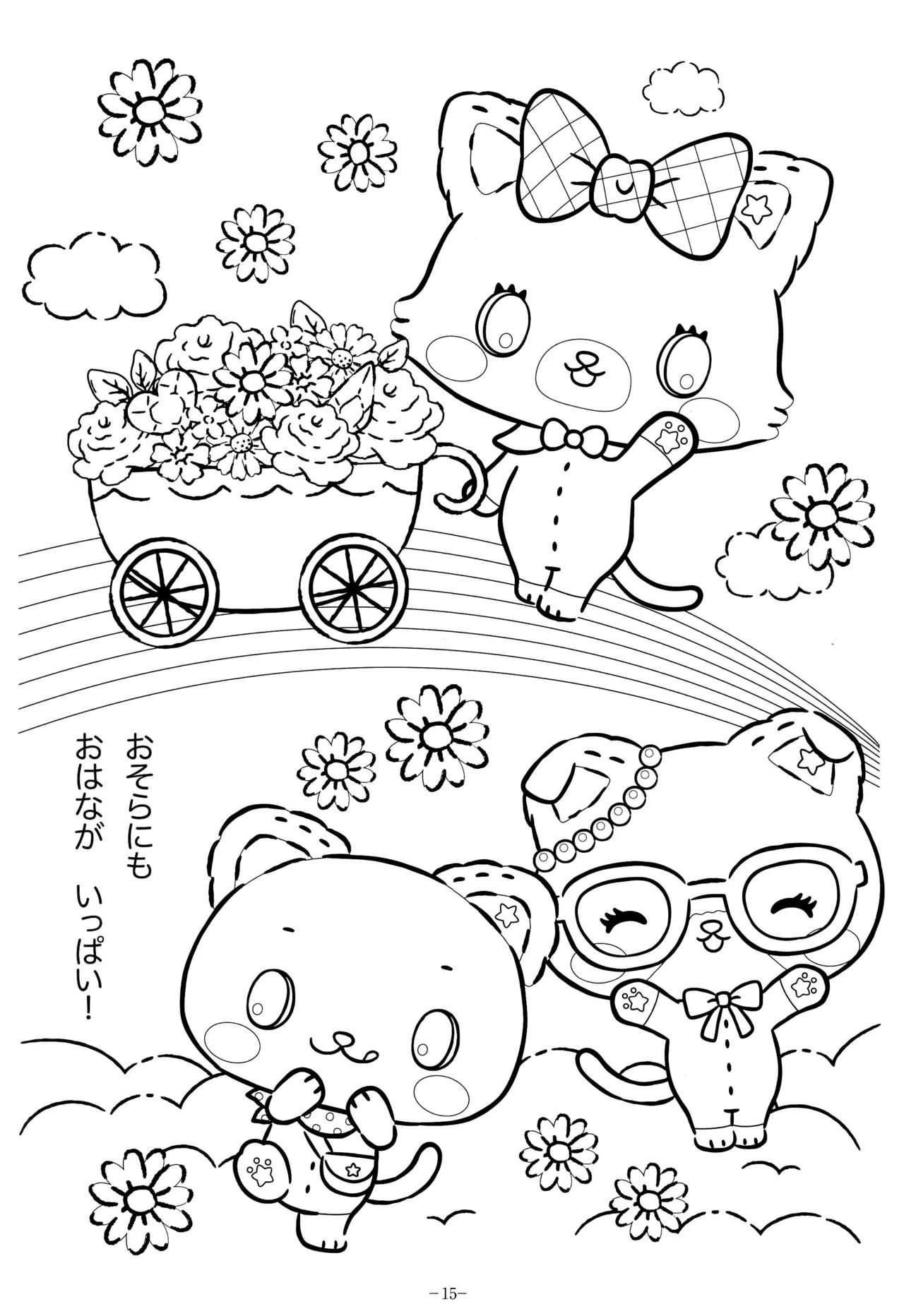 Manga Page 19