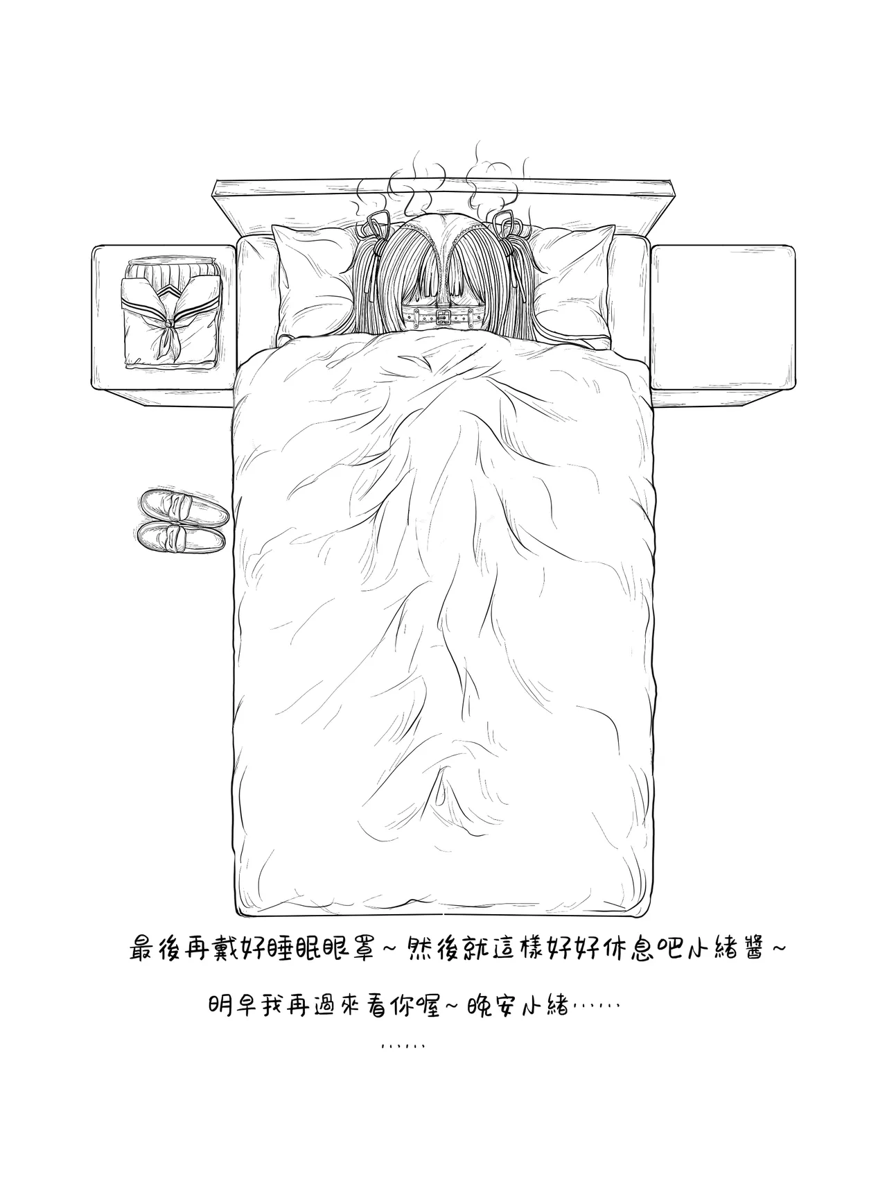 Manga Page 66