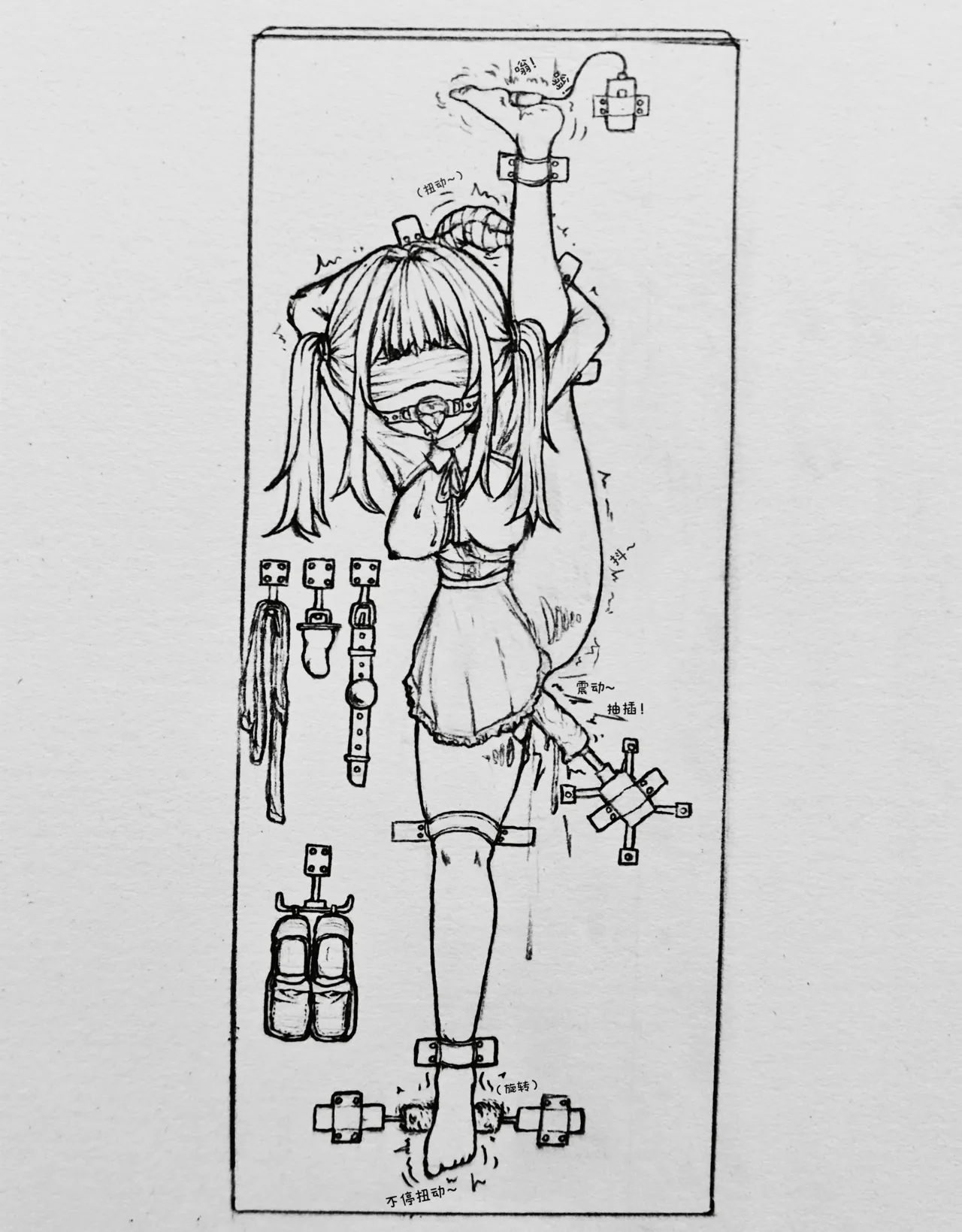 Manga Page 121