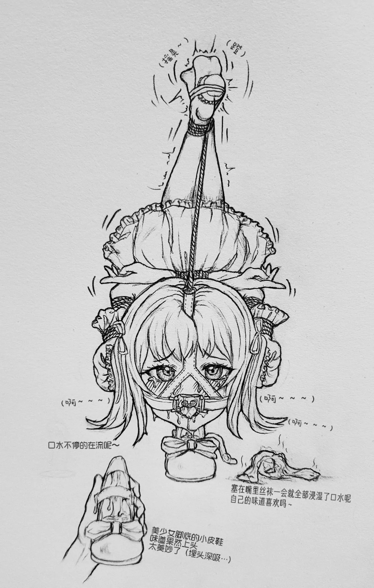 Manga Page 151