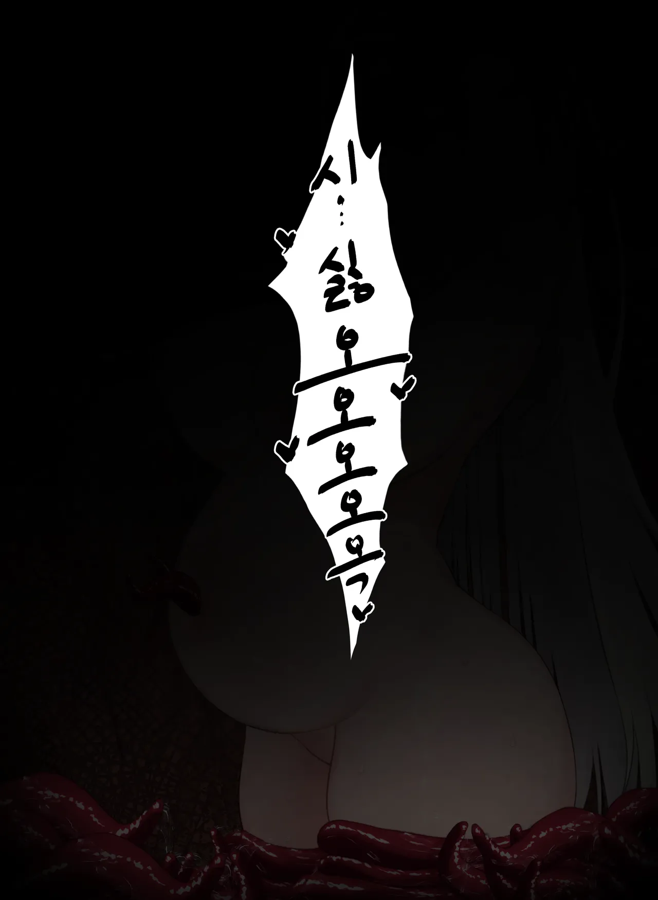 Manga Page 64