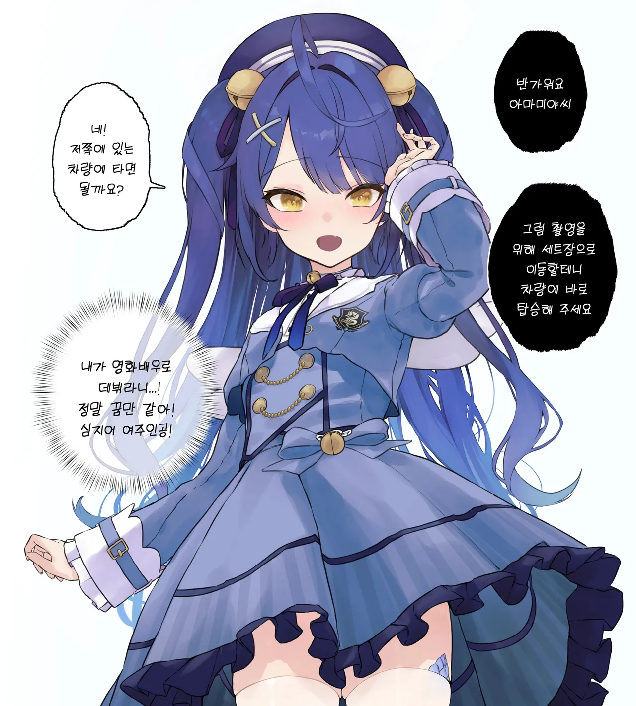 Manga Page 67