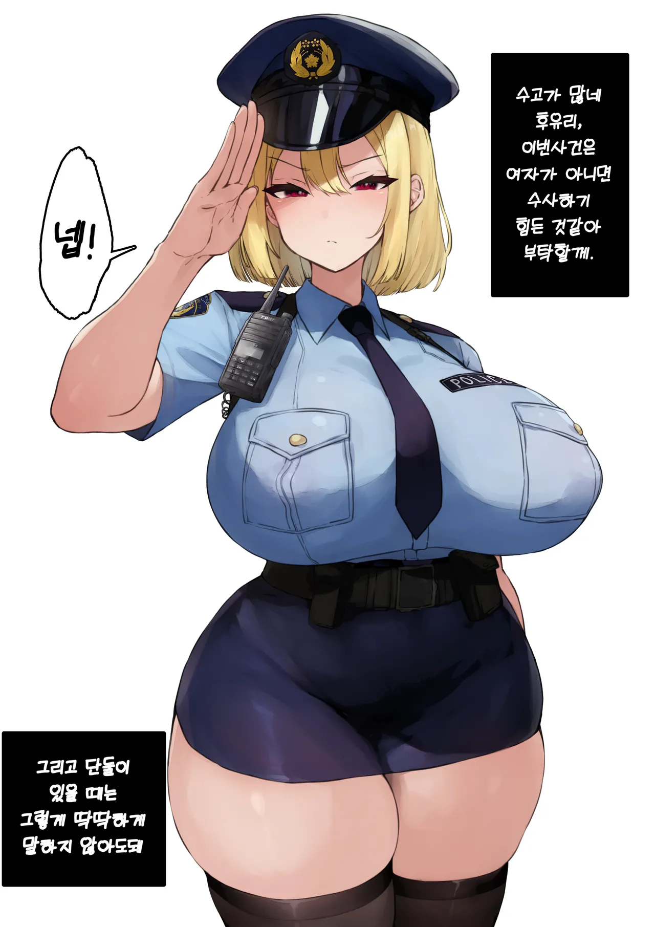 Manga Page 268