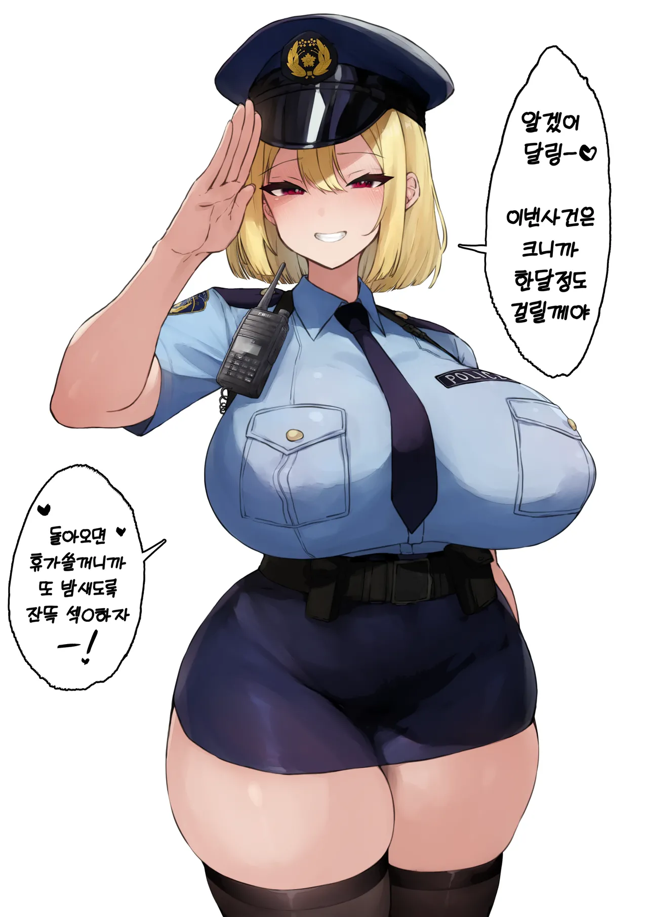 Manga Page 269