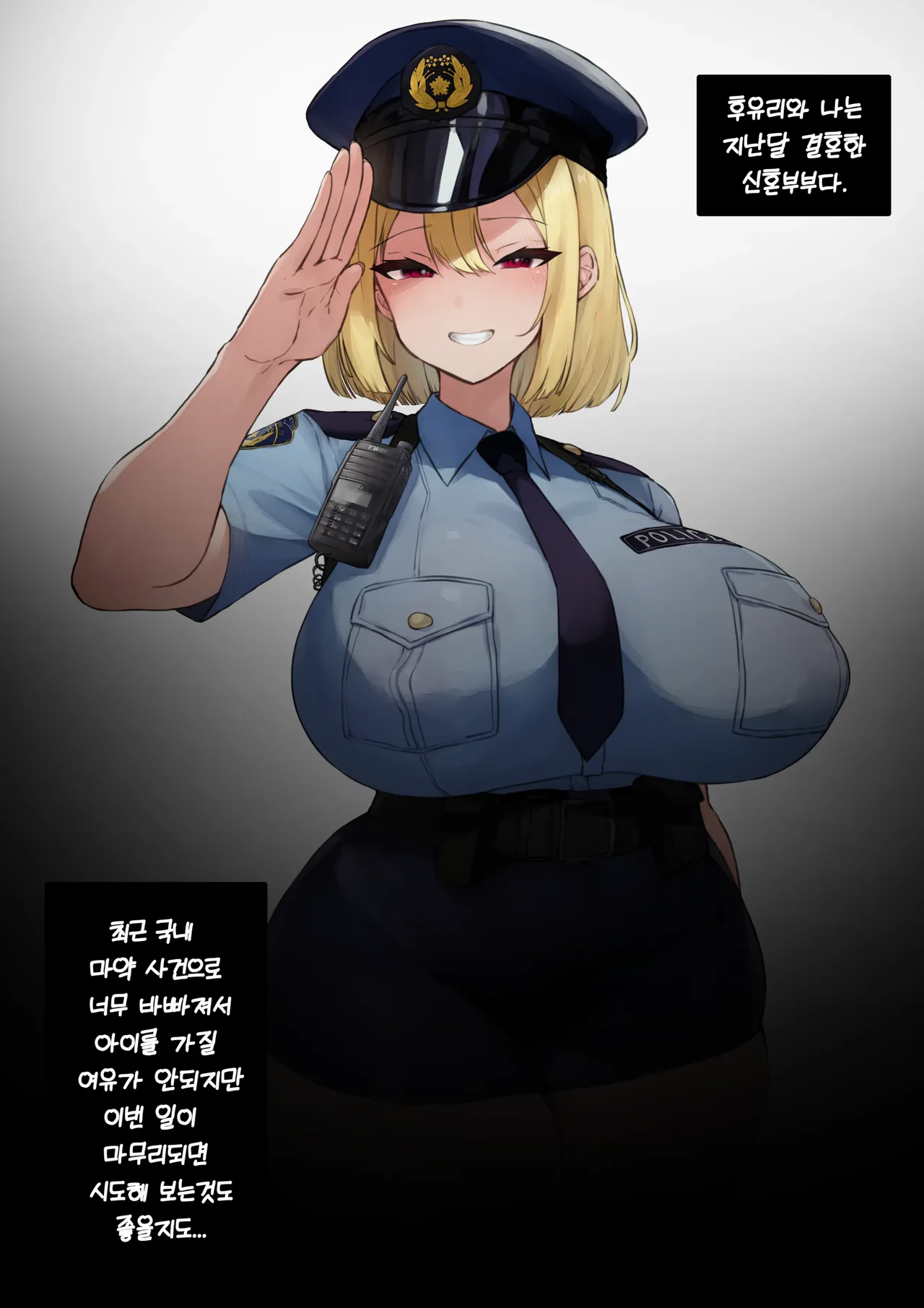 Manga Page 270