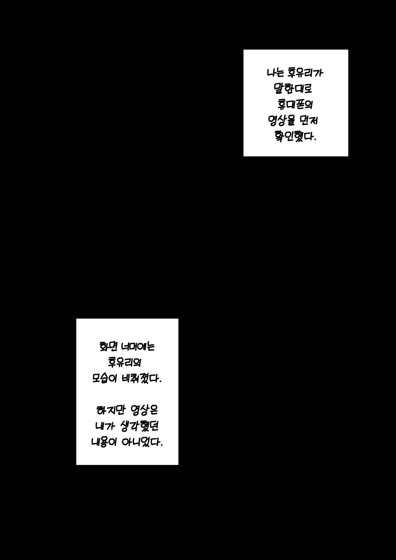 Manga Page 273