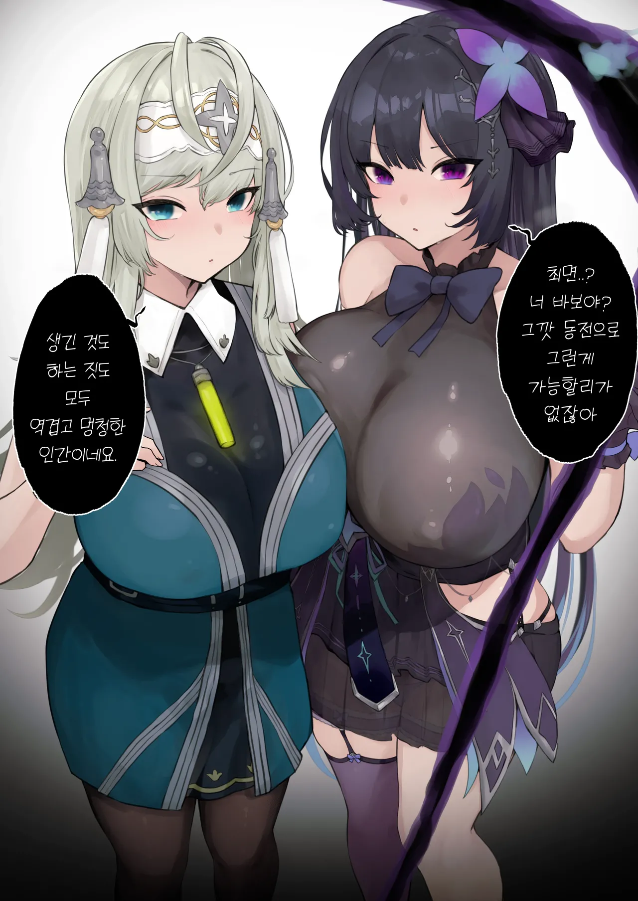 Manga Page 310