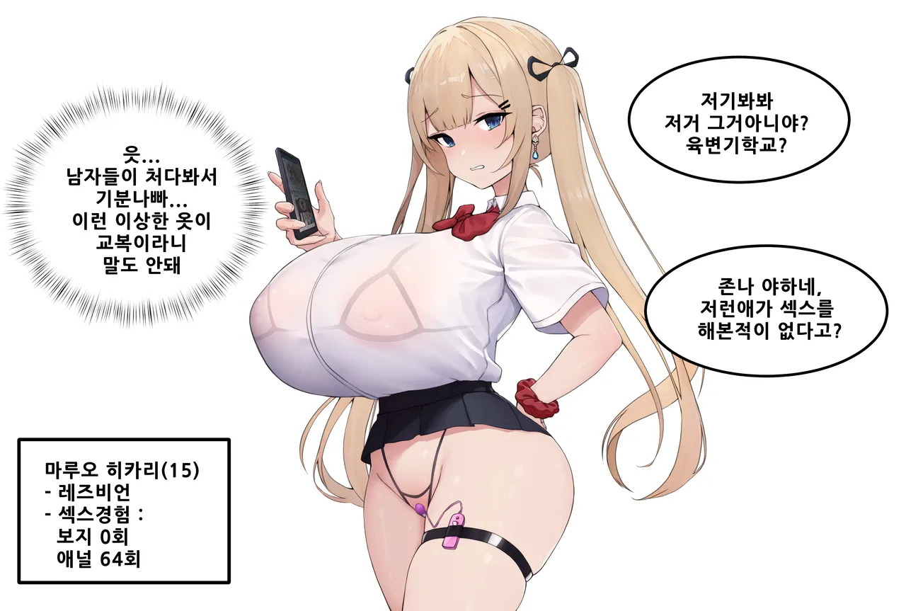 Manga Page 319