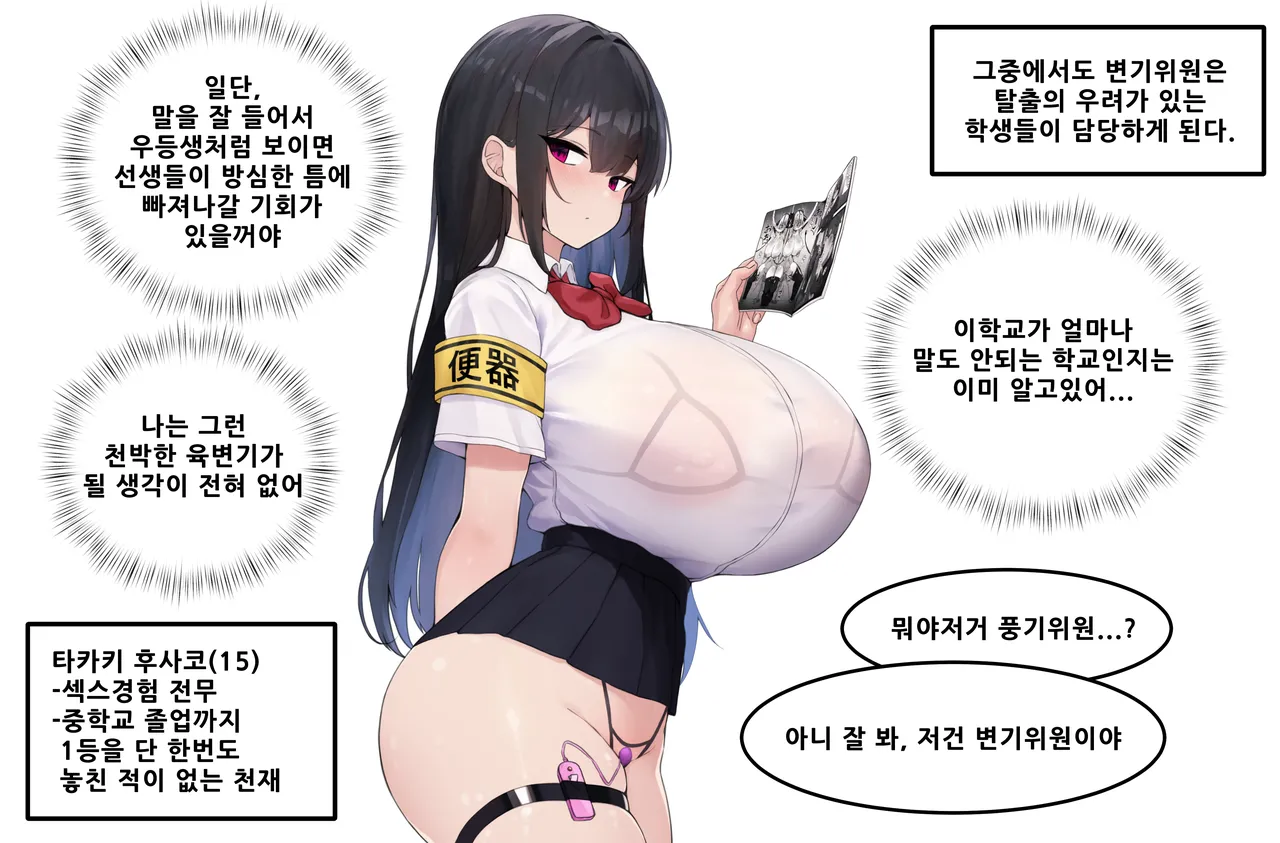Manga Page 324