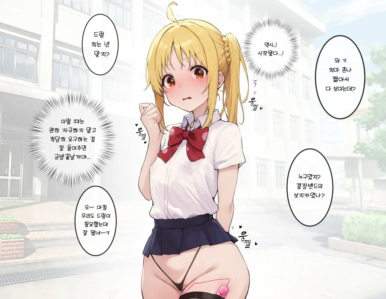 Manga Page 337