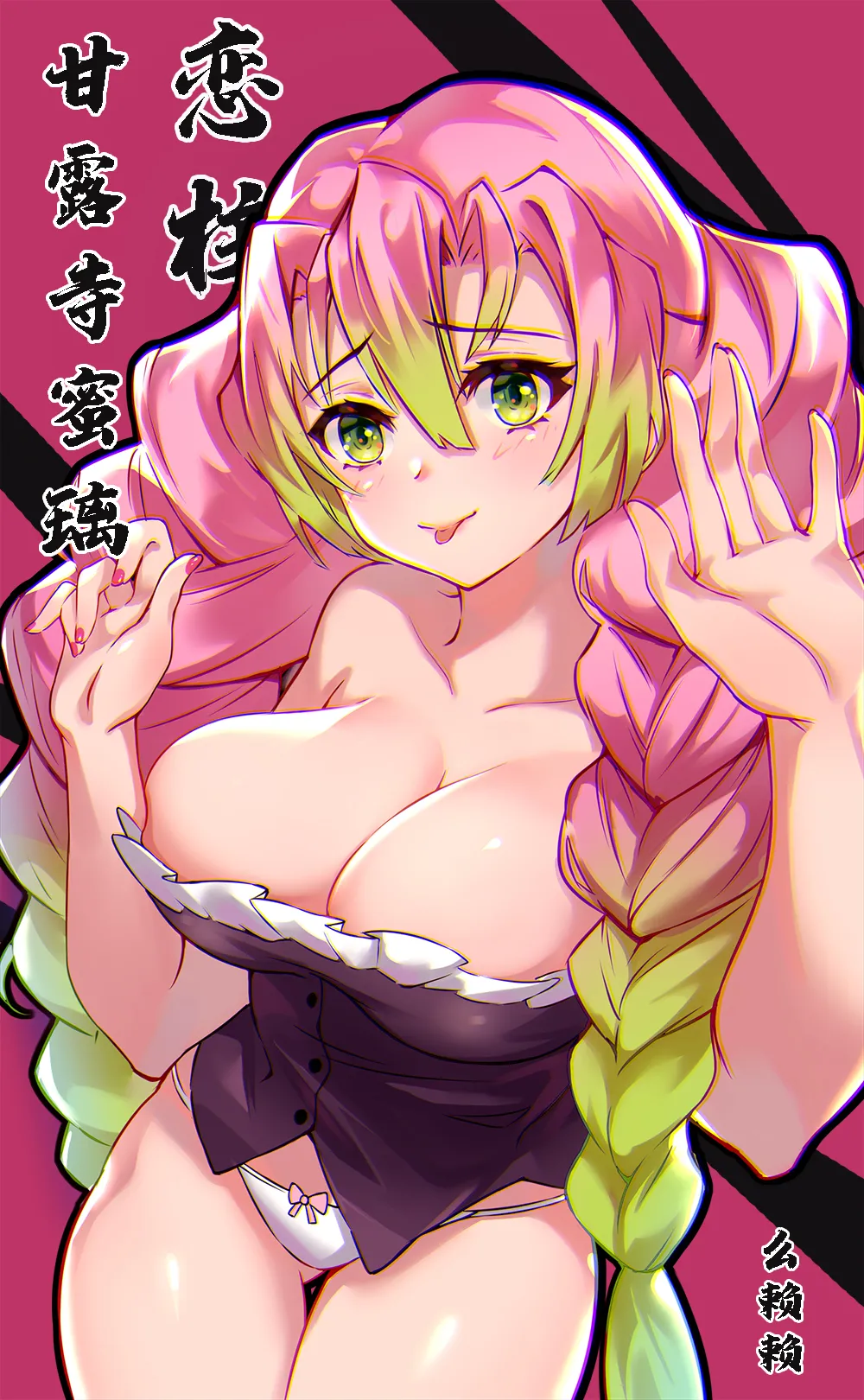 Manga Page 163