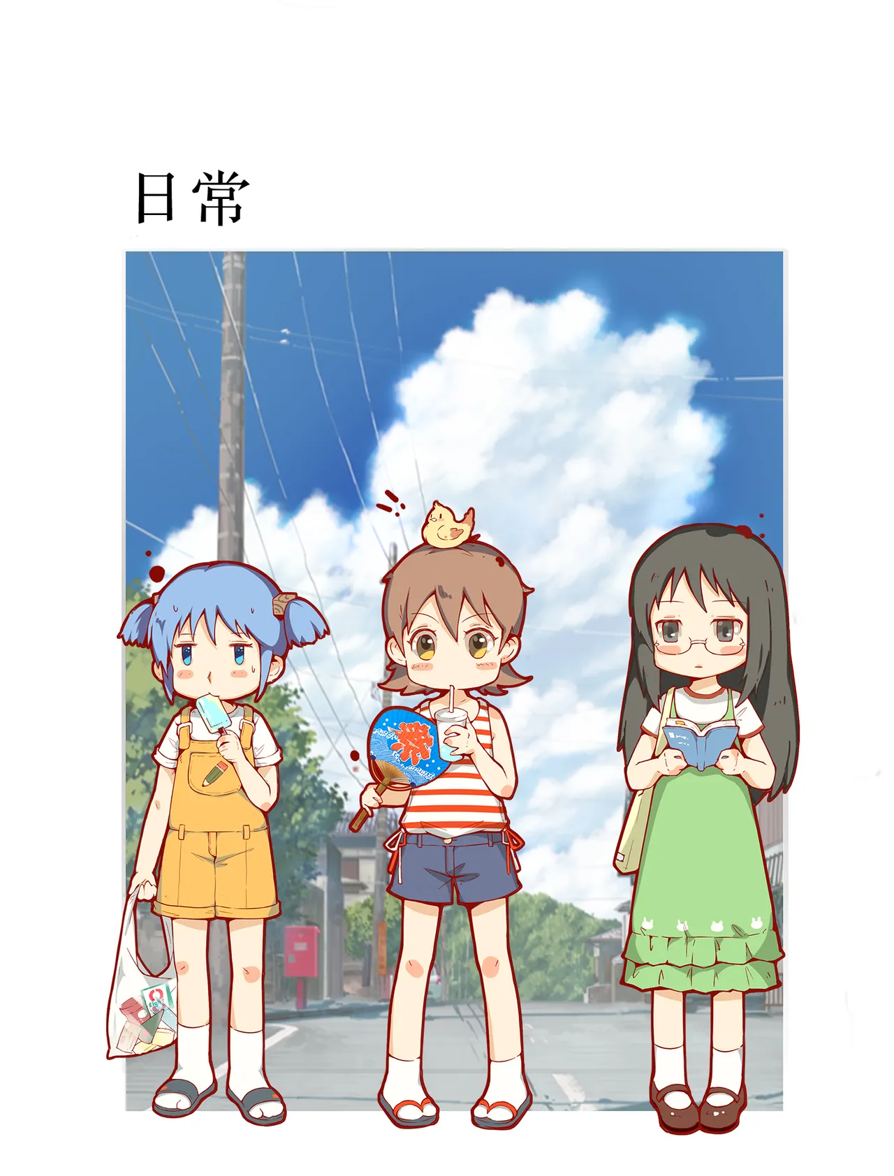 Manga Page 192