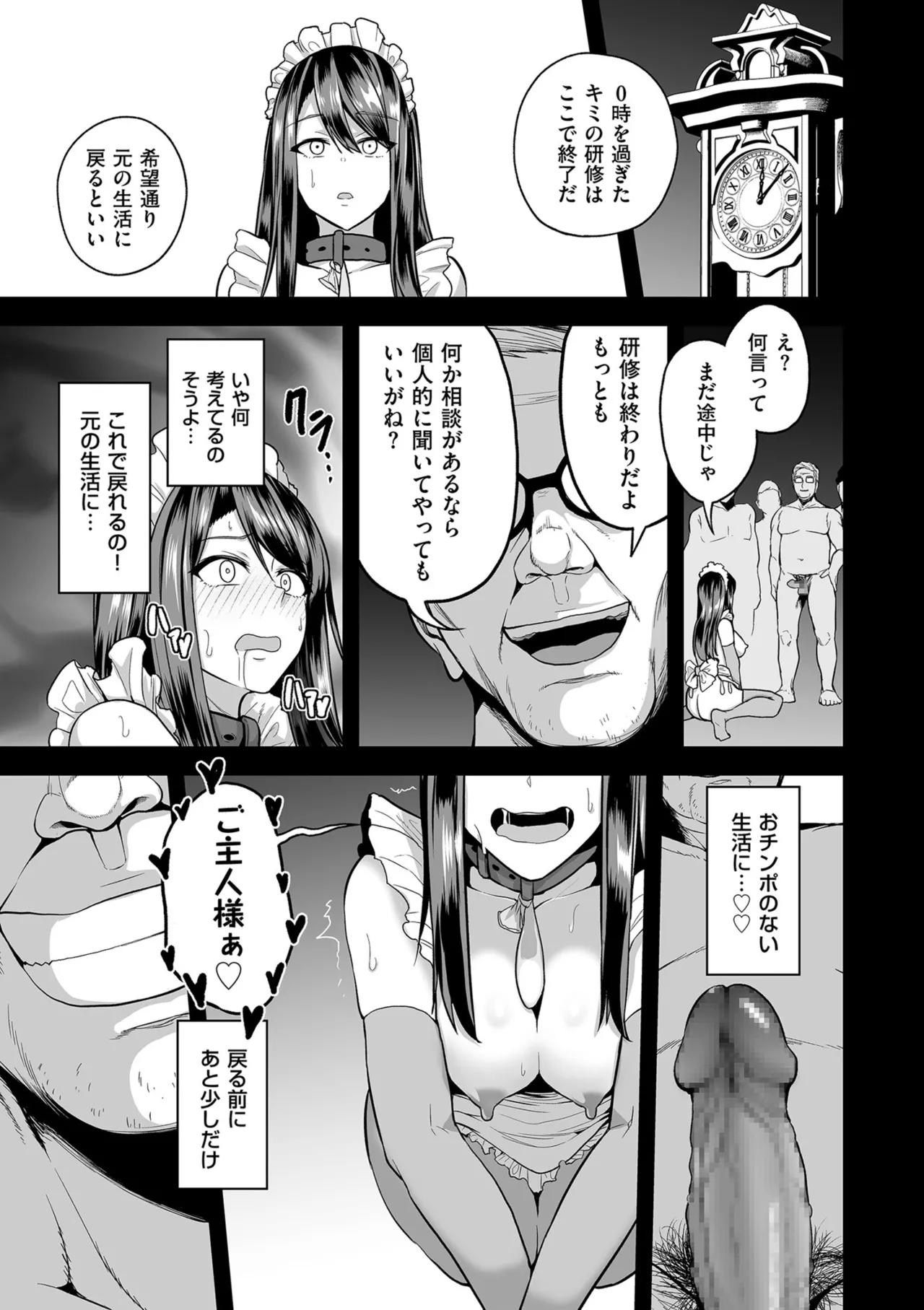 Manga Page 65