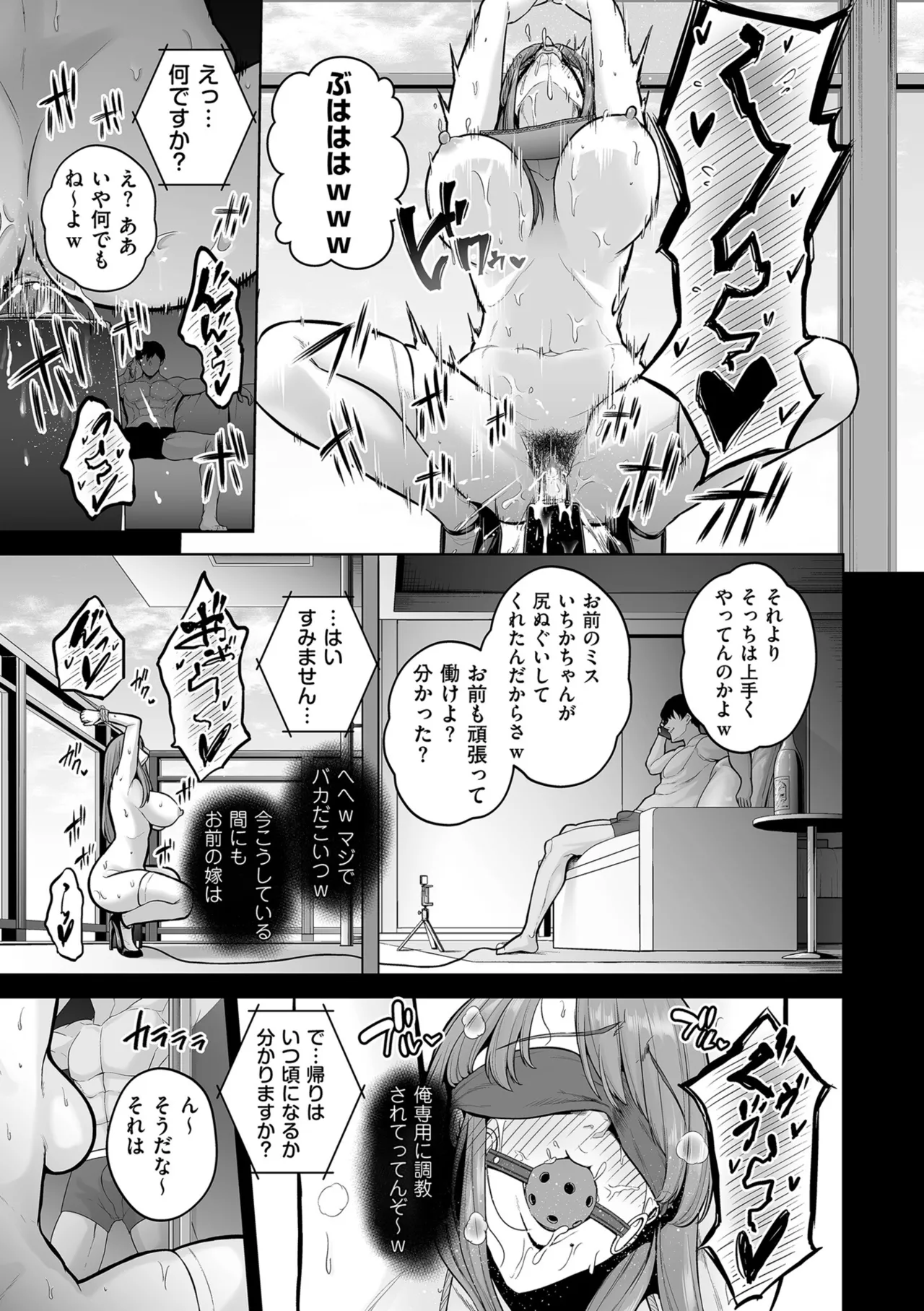 Manga Page 147