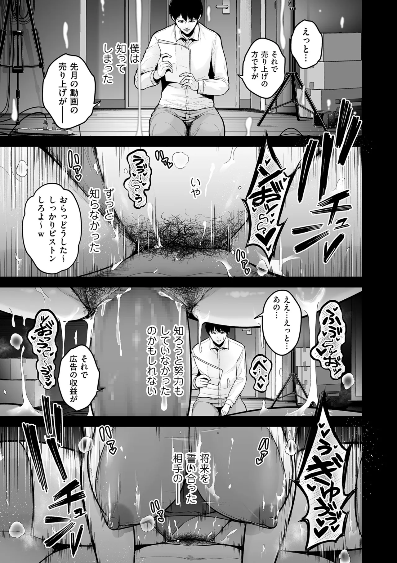 Manga Page 163