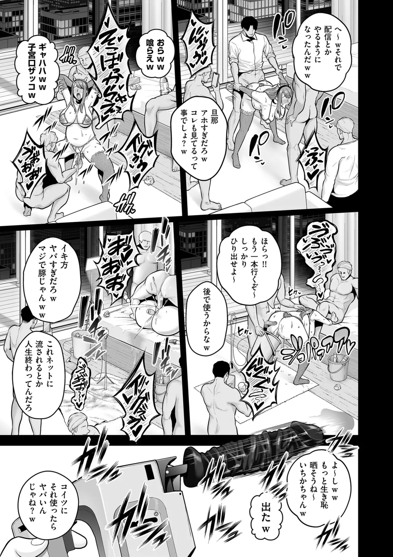 Manga Page 181