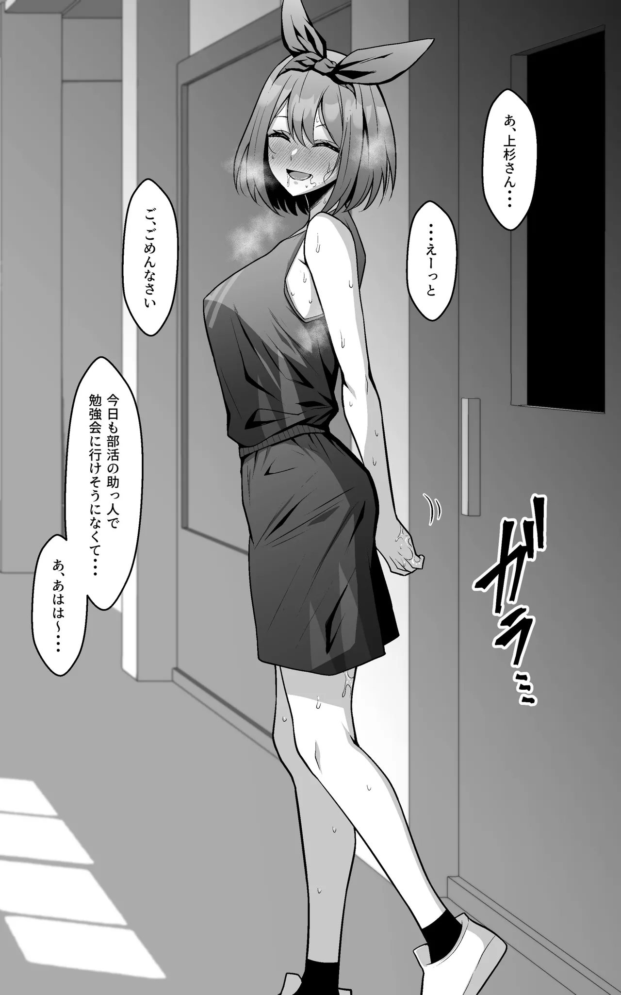 Manga Page 127