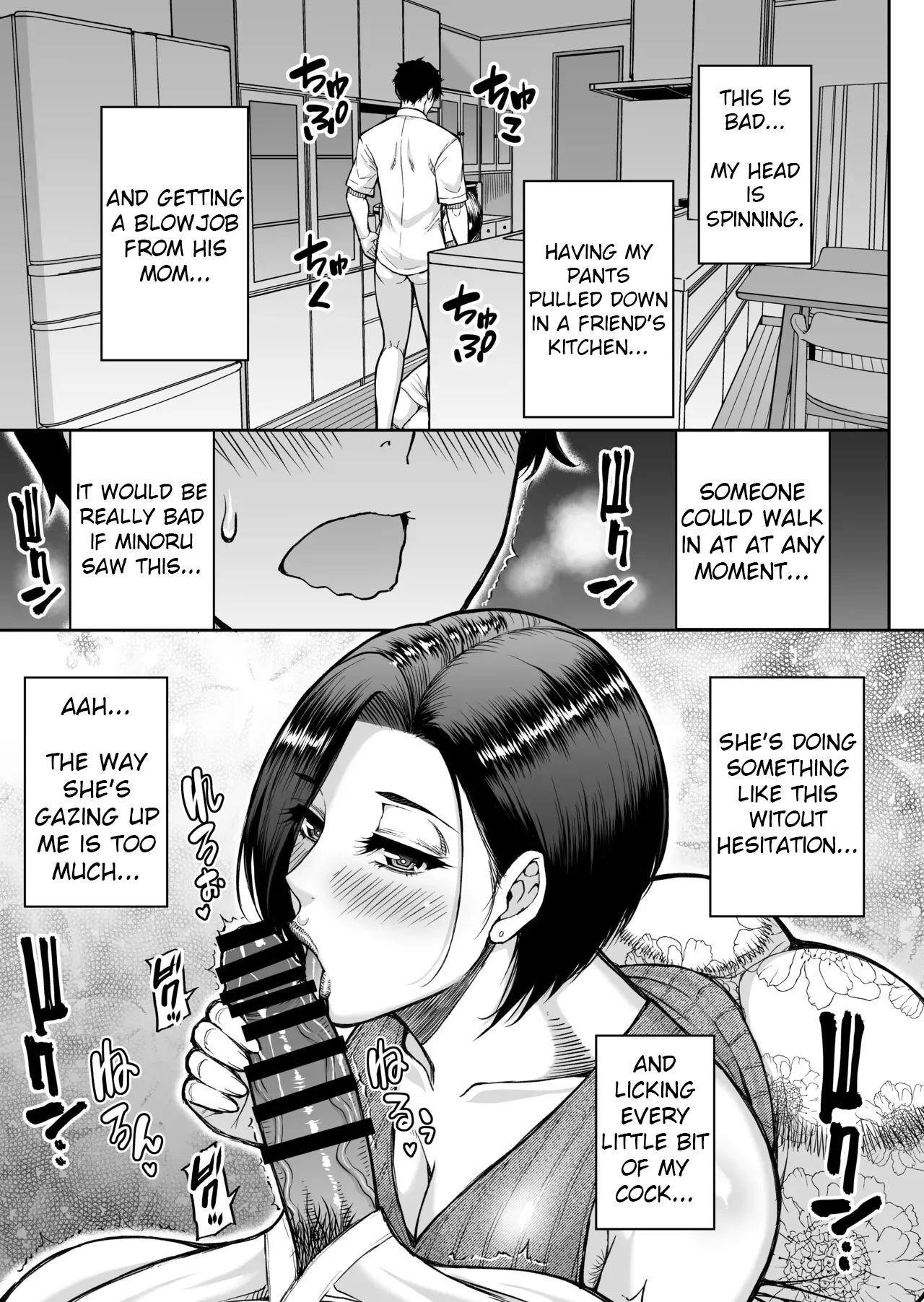 Manga Page 18